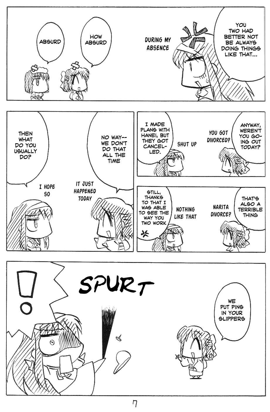 Page 6 Chapter 1 Tsukihime - Kohakuriko (Doujinshi)