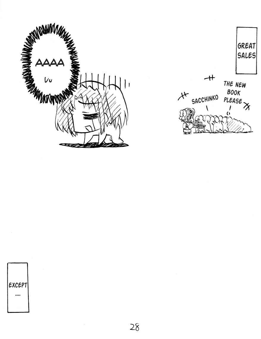 Page 2 Chapter 9 Tsukihime - Kohakuriko (Doujinshi)