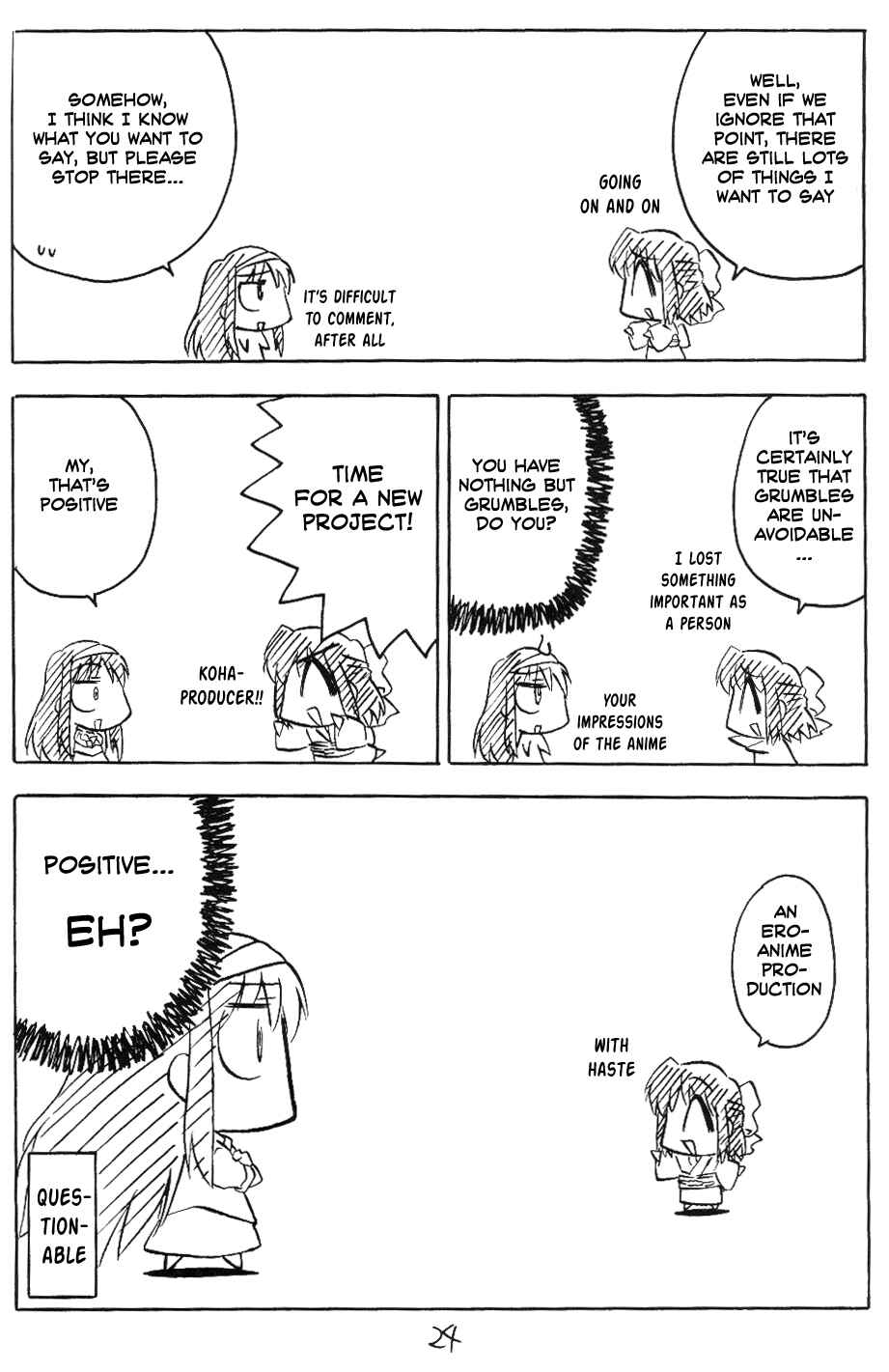Page 2 Chapter 6 Tsukihime - Kohakuriko (Doujinshi)