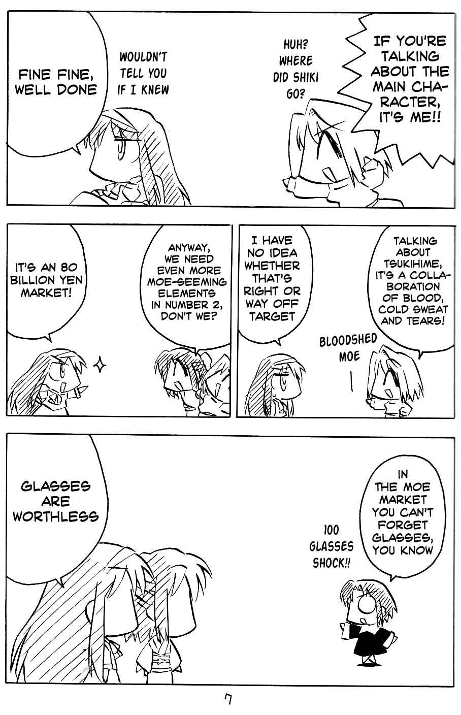 Page 6 Chapter 1 Tsukihime - Kohakuriko (Doujinshi)