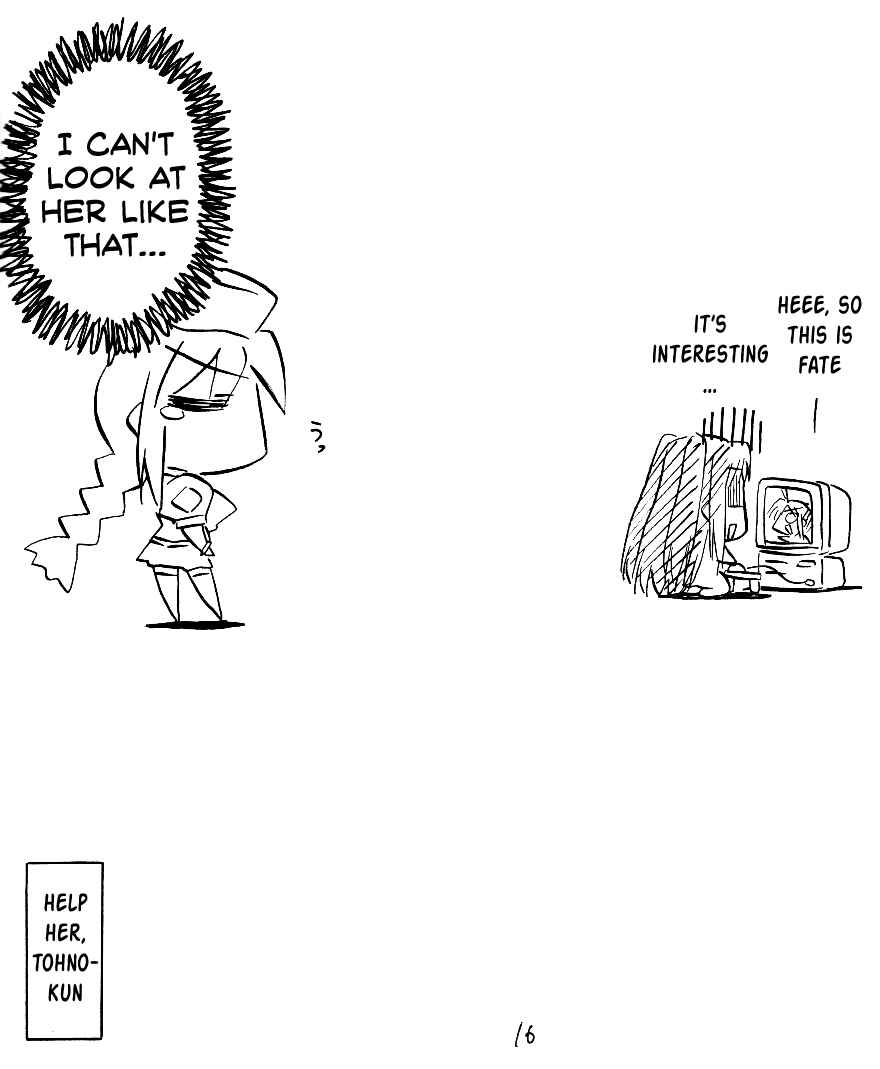 Page 3 Chapter 2 Tsukihime - Kohakuriko (Doujinshi)