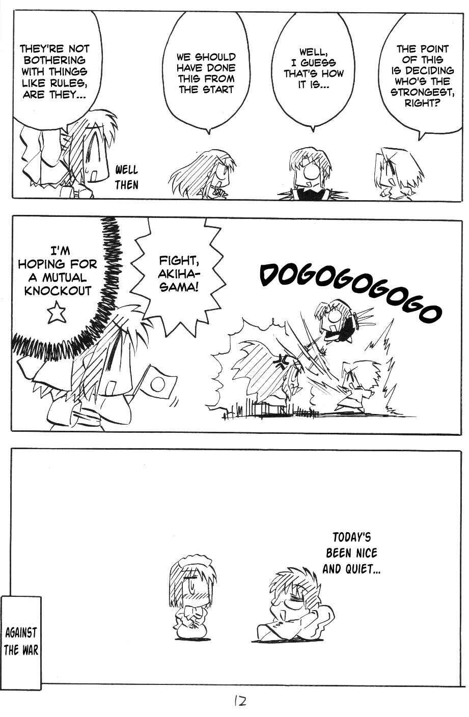 Page 12 Chapter 1 Tsukihime - Kohakuriko (Doujinshi)
