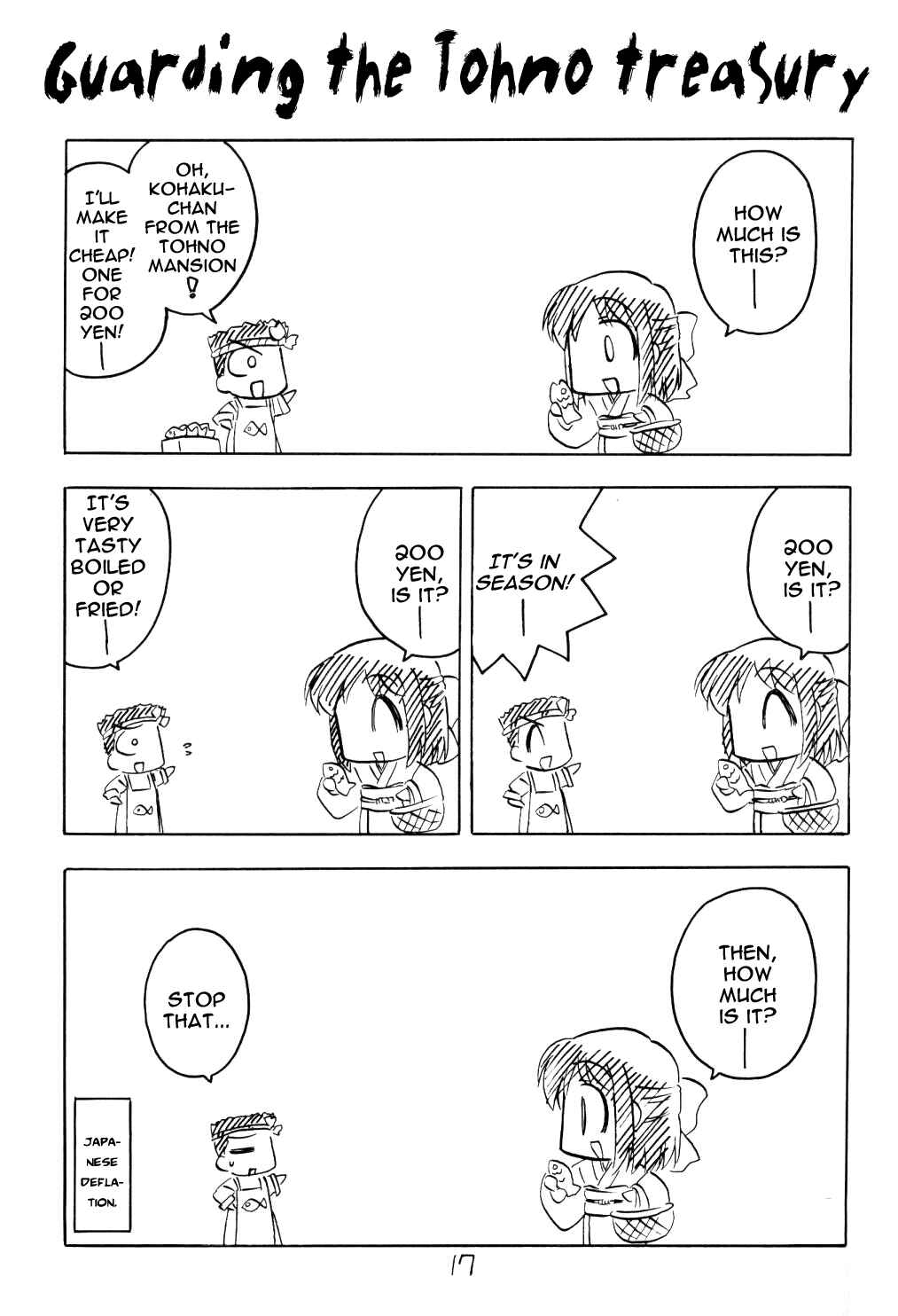 Page 1 Chapter 3 Tsukihime - Kohakuriko (Doujinshi)