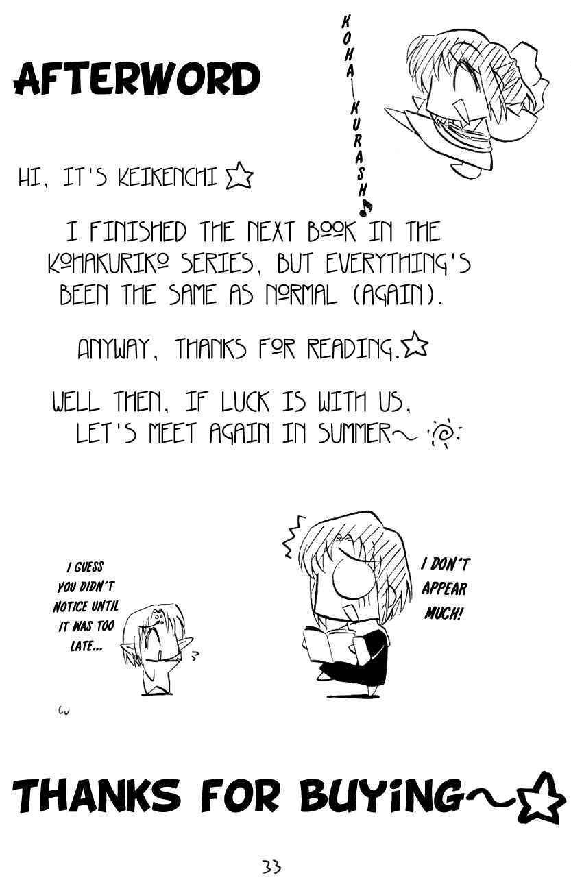 Page 2 Chapter 9 Tsukihime - Kohakuriko (Doujinshi)