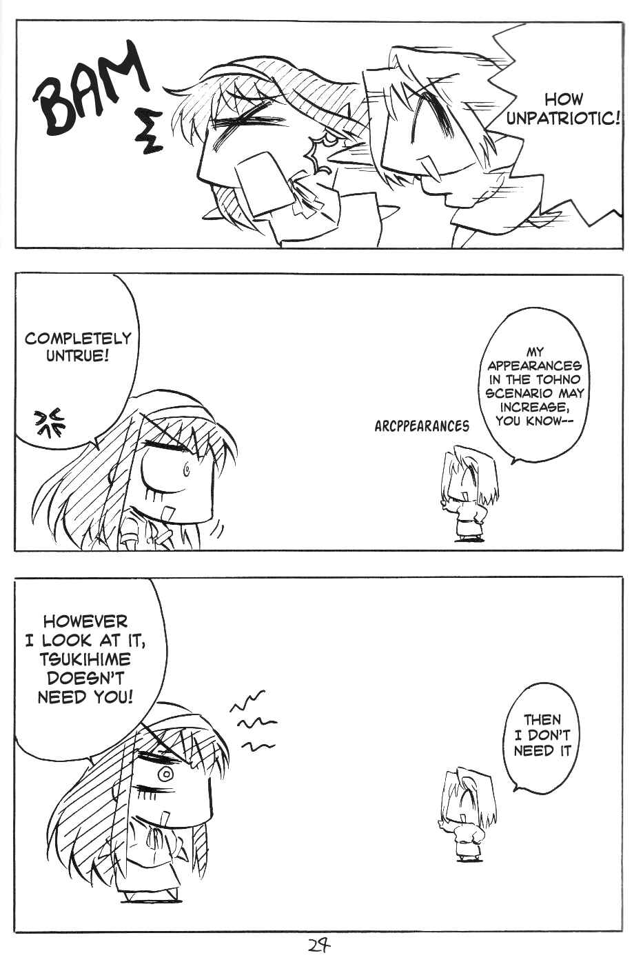Page 2 Chapter 8 Tsukihime - Kohakuriko (Doujinshi)