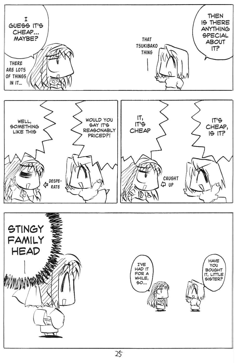 Page 3 Chapter 8 Tsukihime - Kohakuriko (Doujinshi)