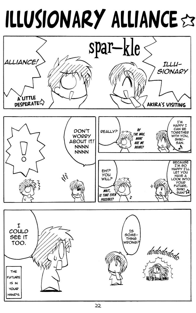 Page 1 Chapter 5 Tsukihime - Kohakuriko (Doujinshi)