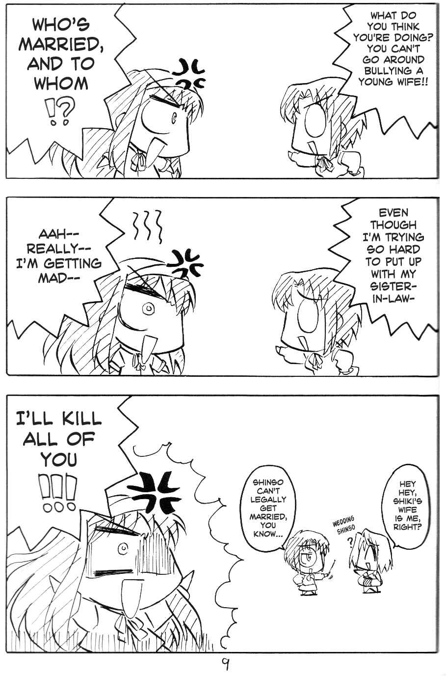 Page 8 Chapter 1 Tsukihime - Kohakuriko (Doujinshi)
