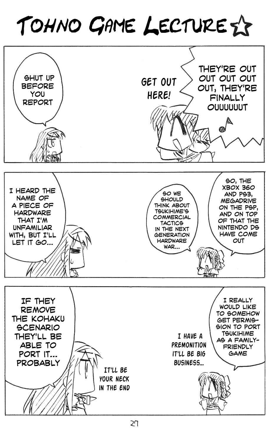 Page 1 Chapter 6 Tsukihime - Kohakuriko (Doujinshi)