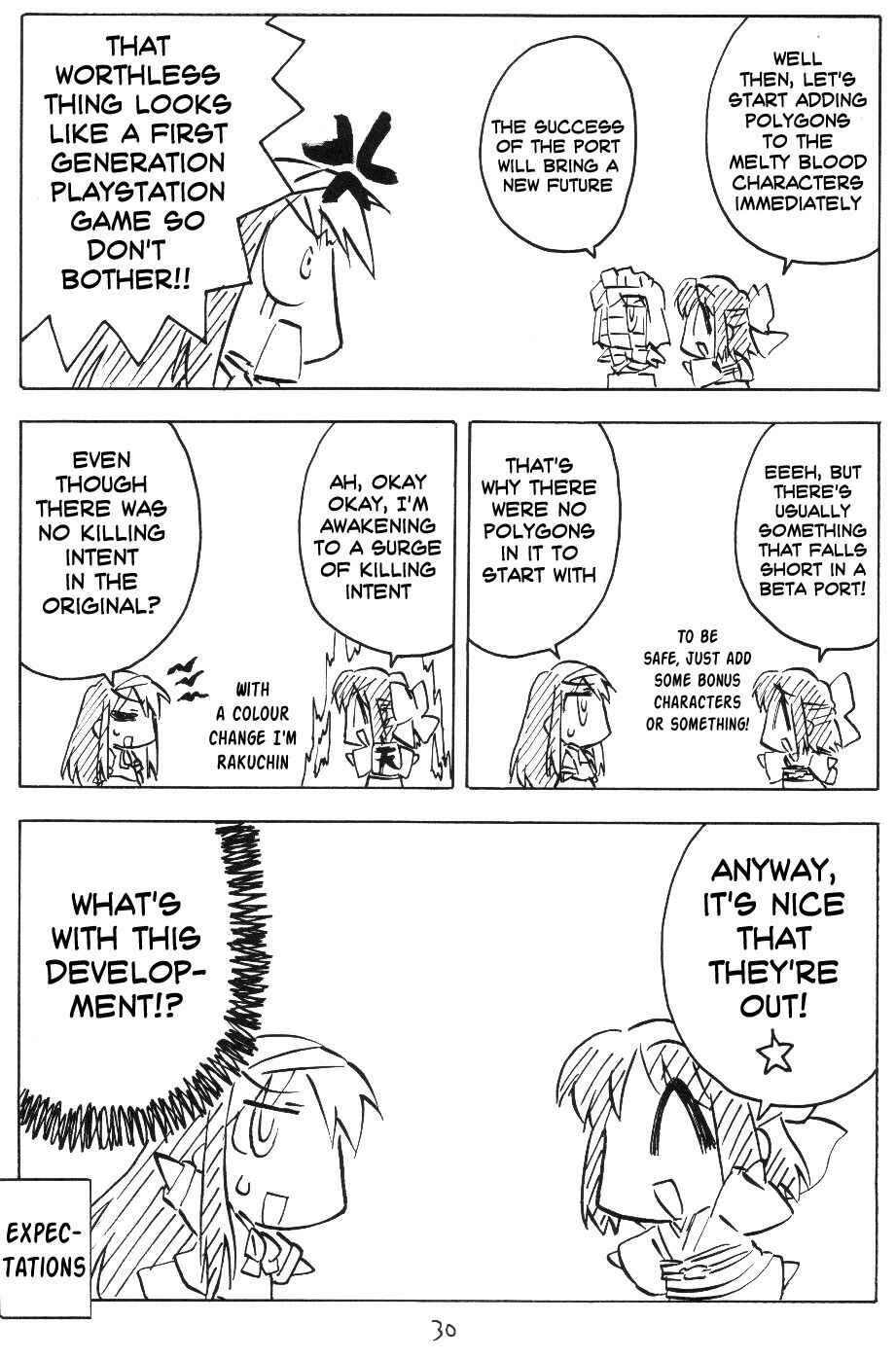 Page 4 Chapter 6 Tsukihime - Kohakuriko (Doujinshi)