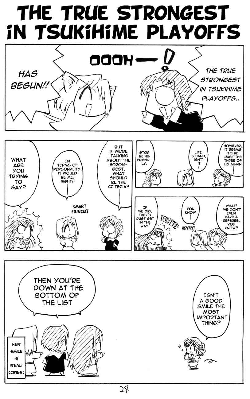 Page 1 Chapter 6 Tsukihime - Kohakuriko (Doujinshi)