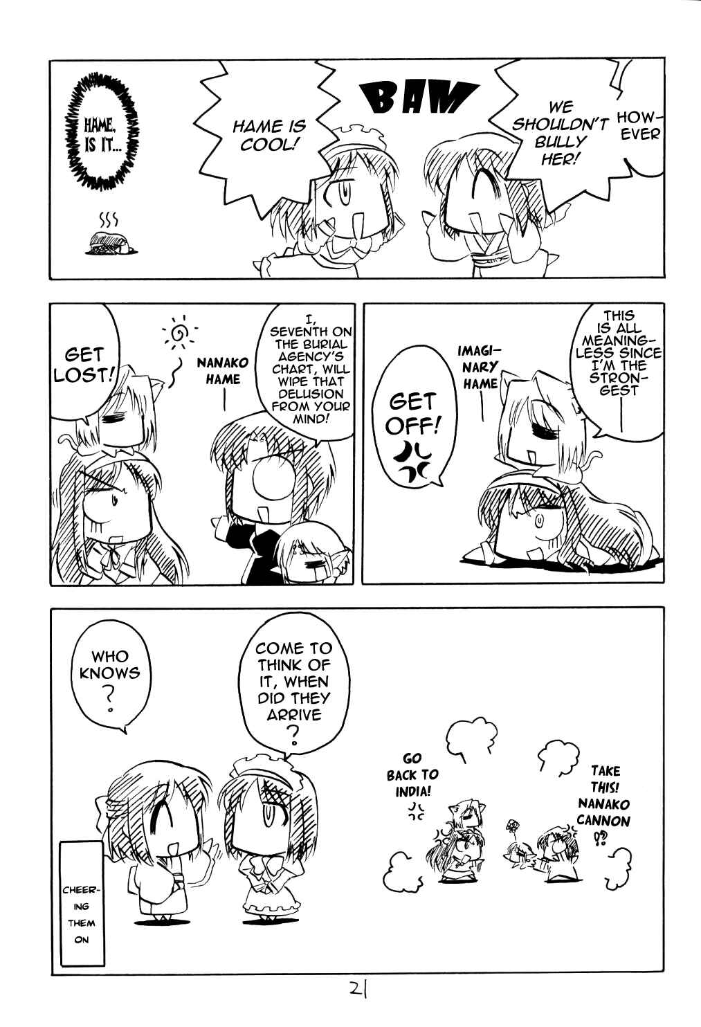 Page 3 Chapter 4 Tsukihime - Kohakuriko (Doujinshi)