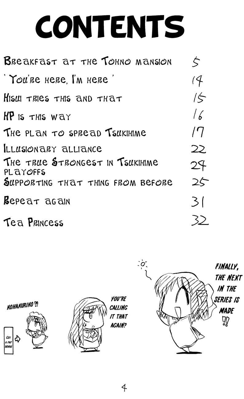 Page 3 Chapter 1 Tsukihime - Kohakuriko (Doujinshi)