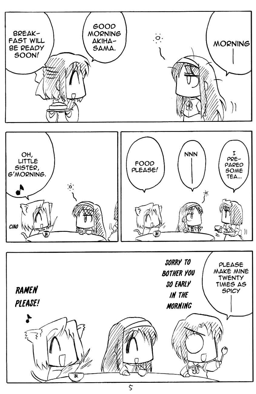 Page 4 Chapter 1 Tsukihime - Kohakuriko (Doujinshi)