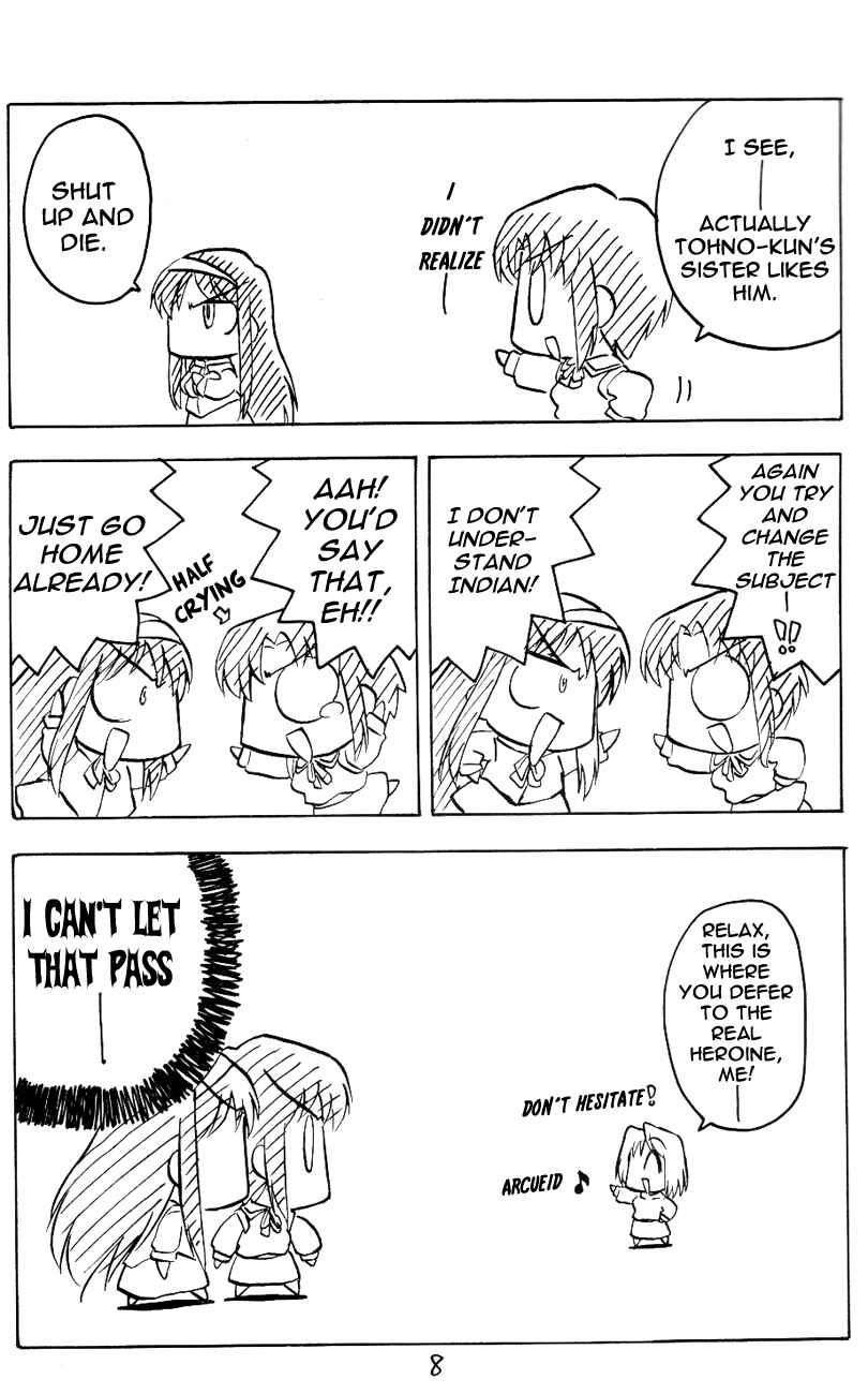 Page 7 Chapter 1 Tsukihime - Kohakuriko (Doujinshi)