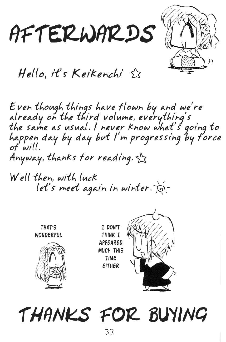 Page 2 Chapter 12 Tsukihime - Kohakuriko (Doujinshi)