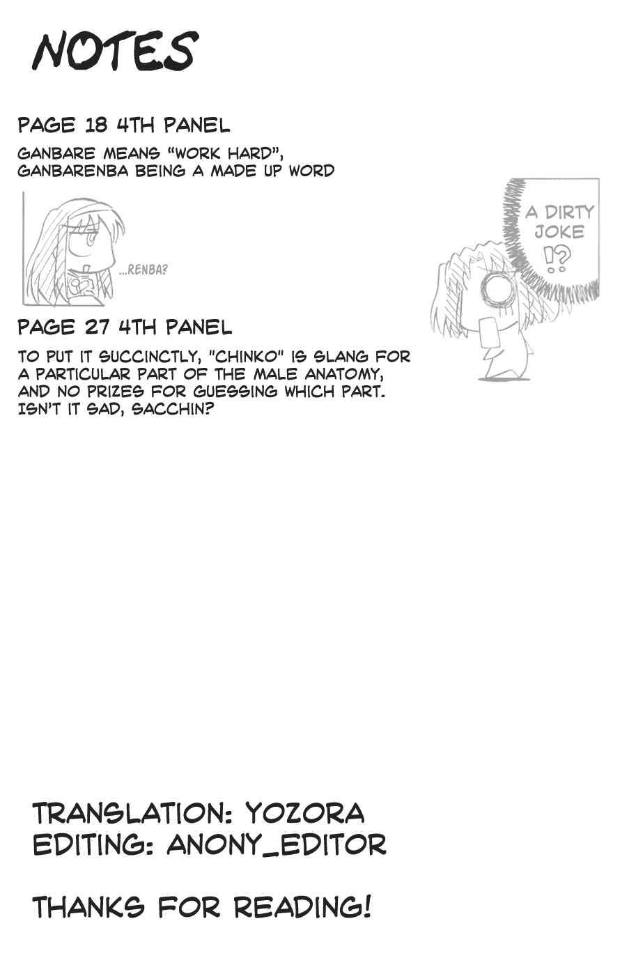 Page 4 Chapter 12 Tsukihime - Kohakuriko (Doujinshi)