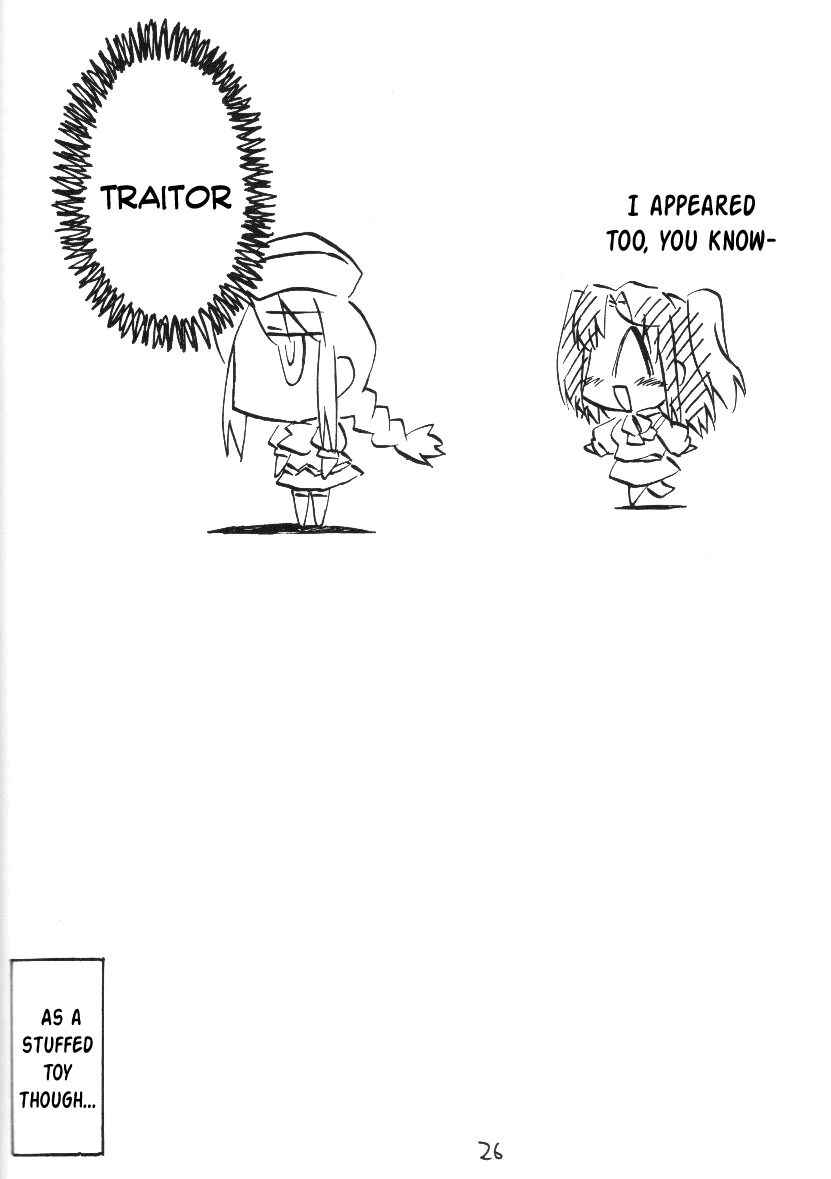 Page 2 Chapter 5 Tsukihime - Kohakuriko (Doujinshi)