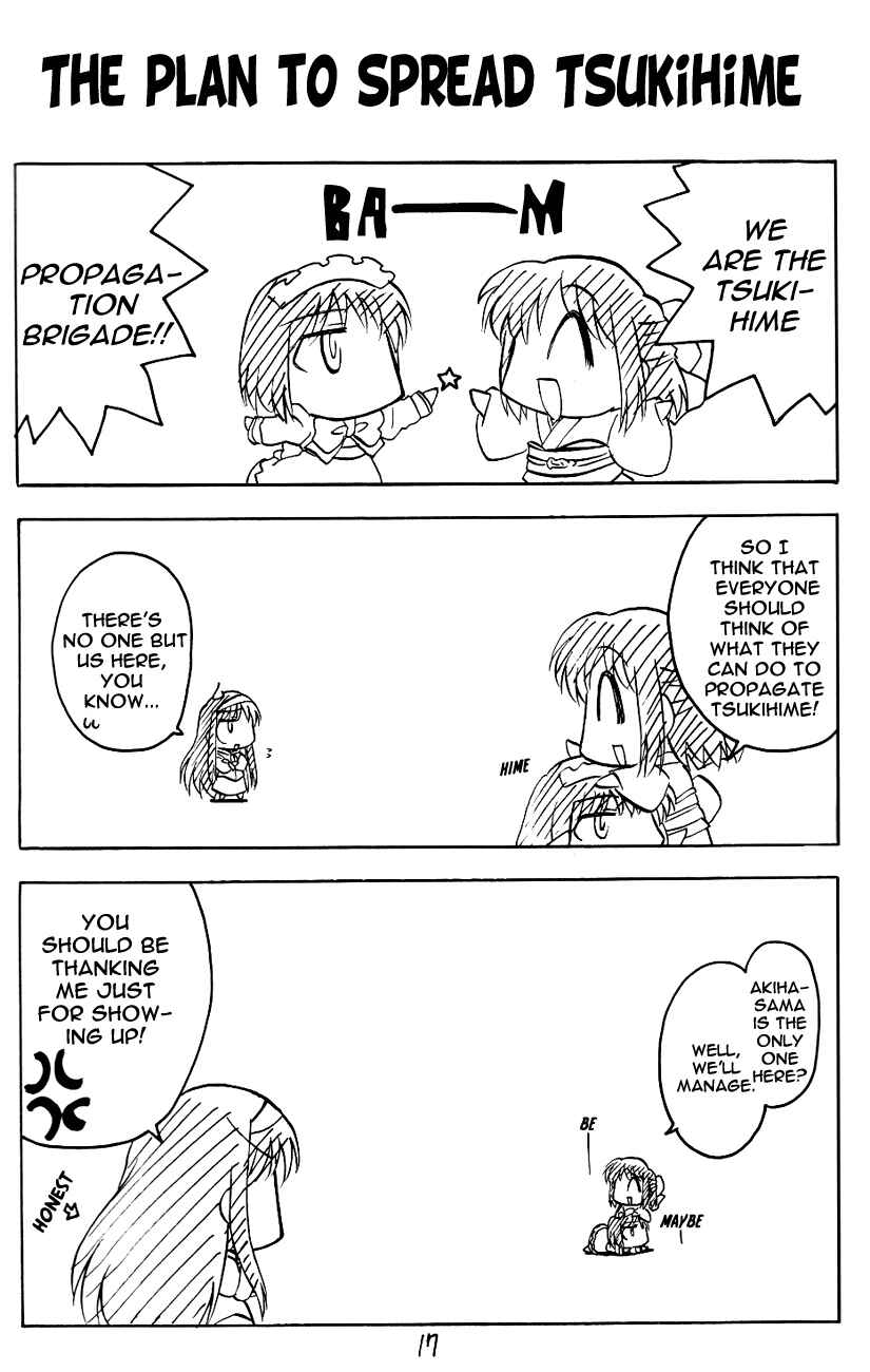 Page 1 Chapter 4 Tsukihime - Kohakuriko (Doujinshi)