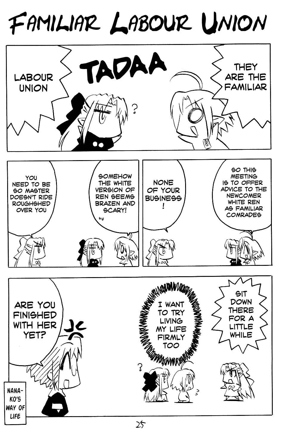 Page 1 Chapter 4 Tsukihime - Kohakuriko (Doujinshi)