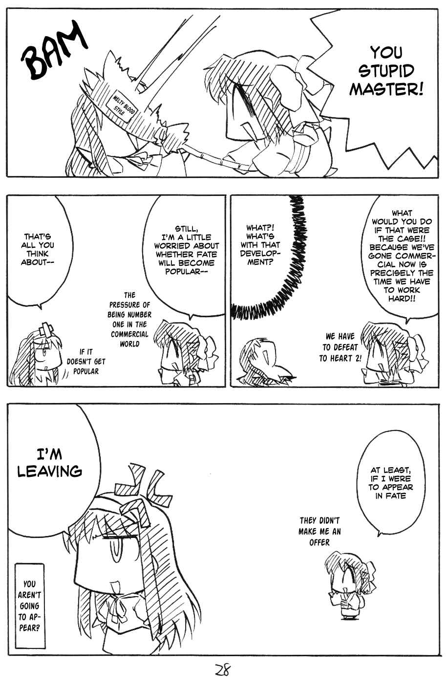 Page 2 Chapter 8 Tsukihime - Kohakuriko (Doujinshi)