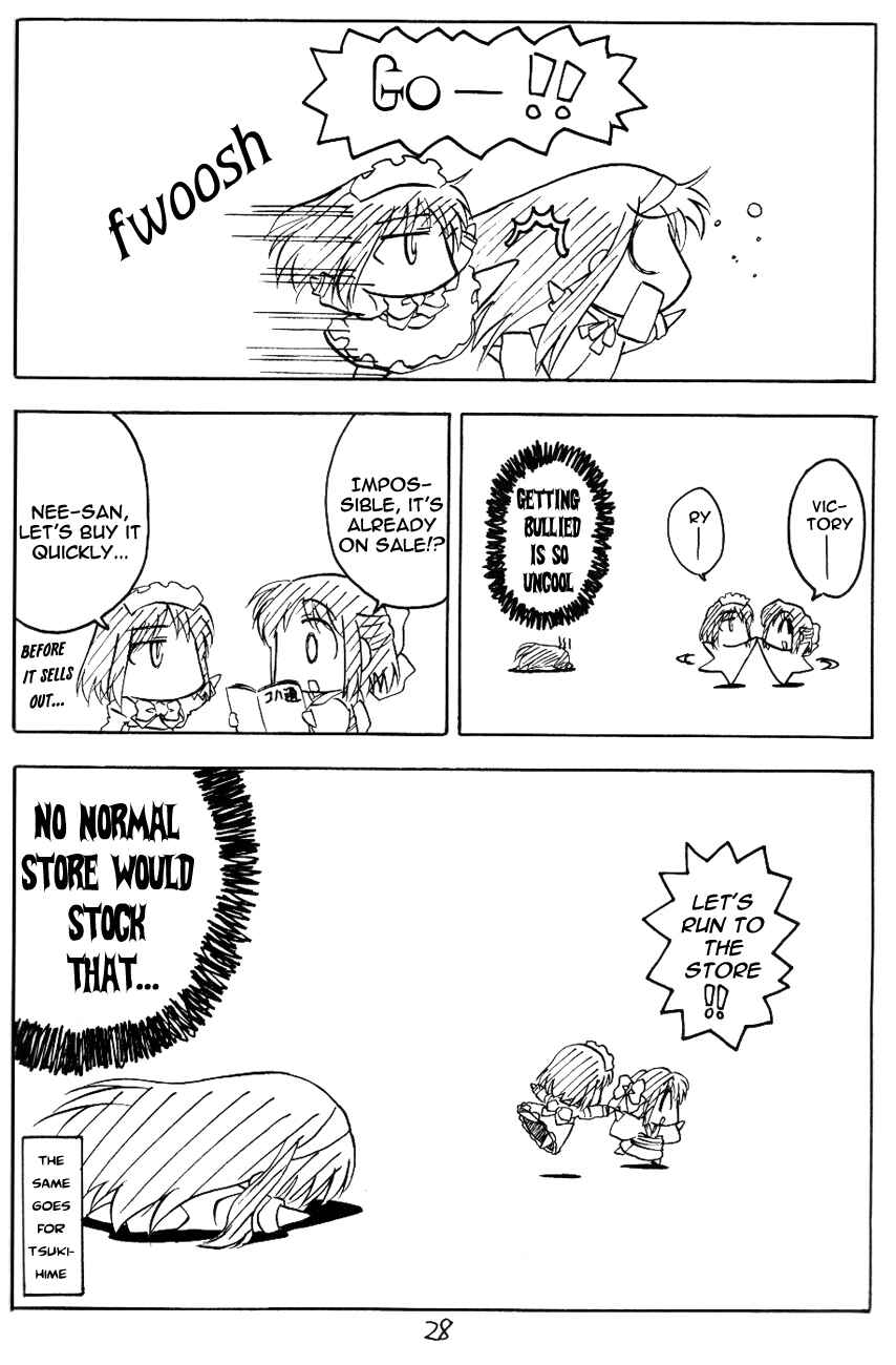 Page 4 Chapter 7 Tsukihime - Kohakuriko (Doujinshi)