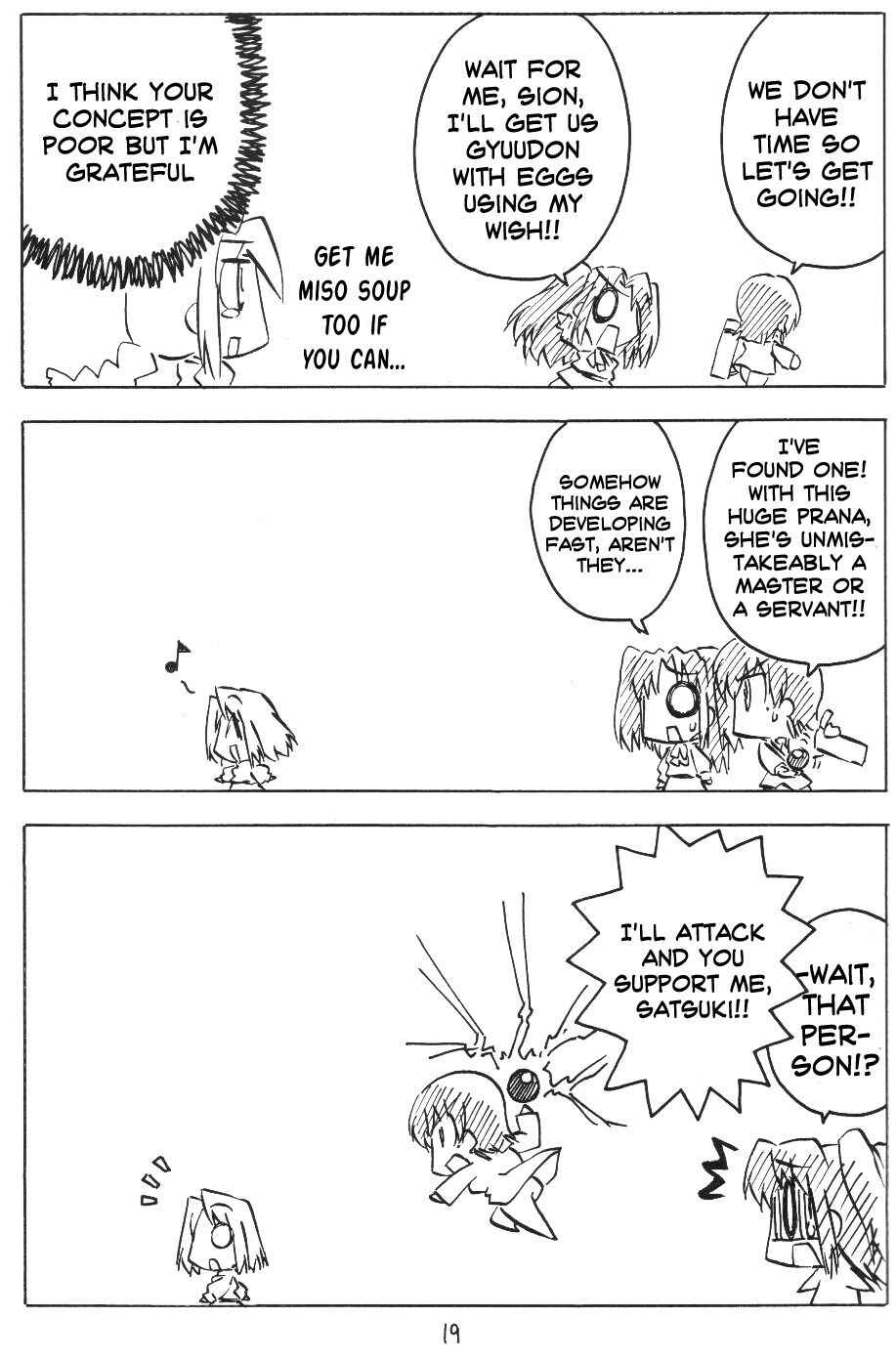 Page 5 Chapter 3 Tsukihime - Kohakuriko (Doujinshi)