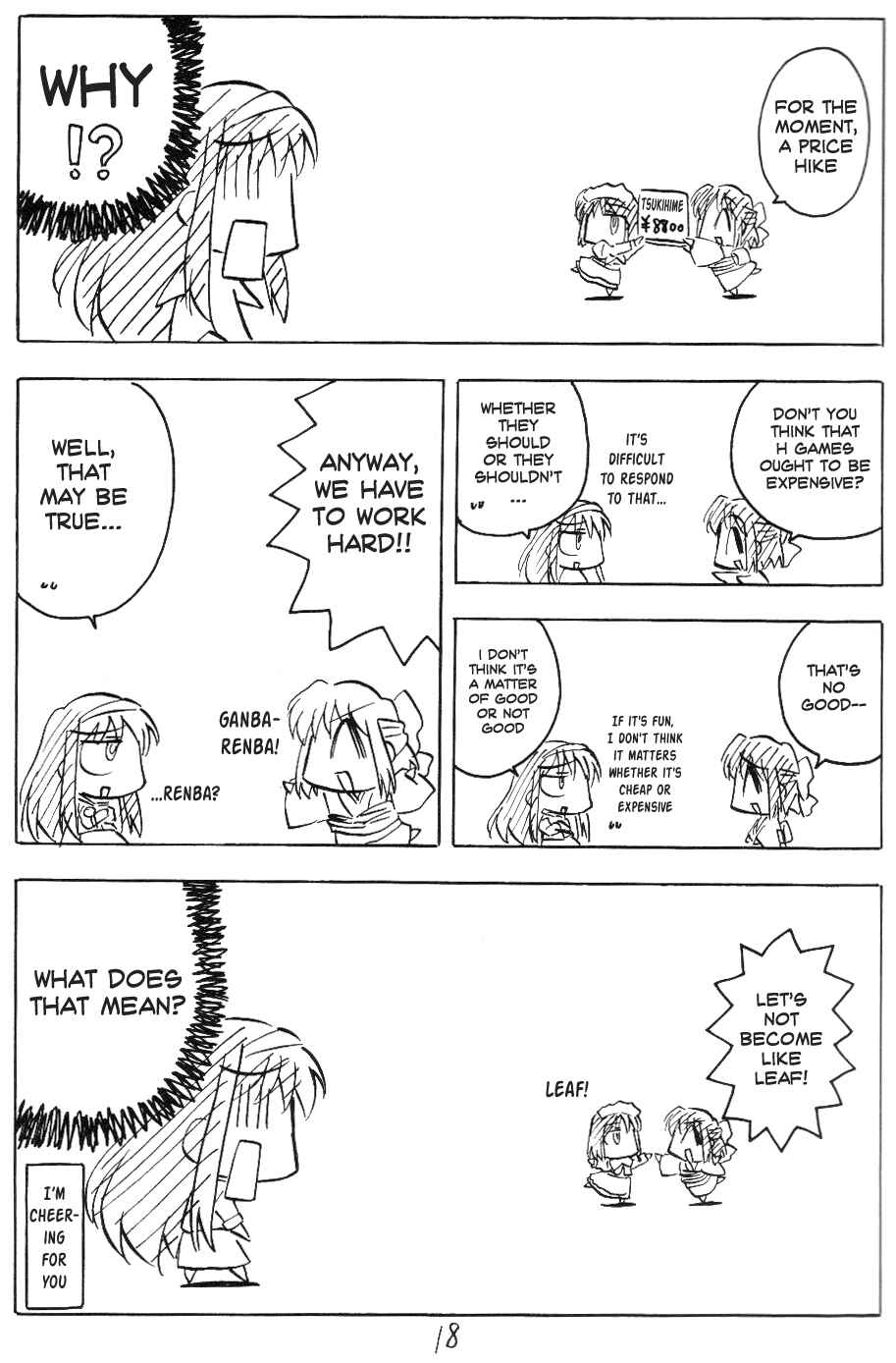 Page 2 Chapter 4 Tsukihime - Kohakuriko (Doujinshi)
