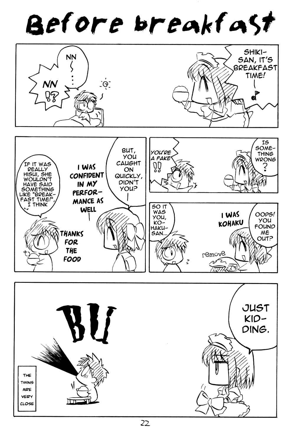Page 1 Chapter 5 Tsukihime - Kohakuriko (Doujinshi)