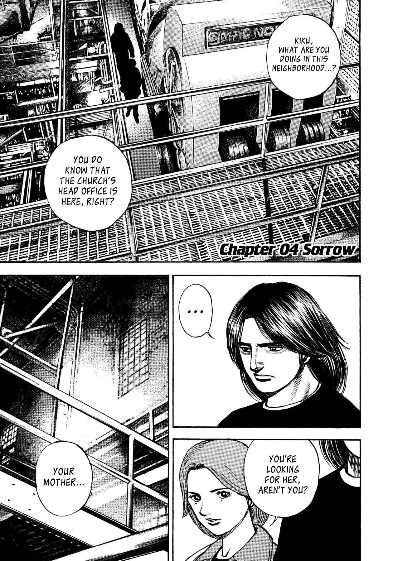 Page 1 Chapter 4 Dokuro