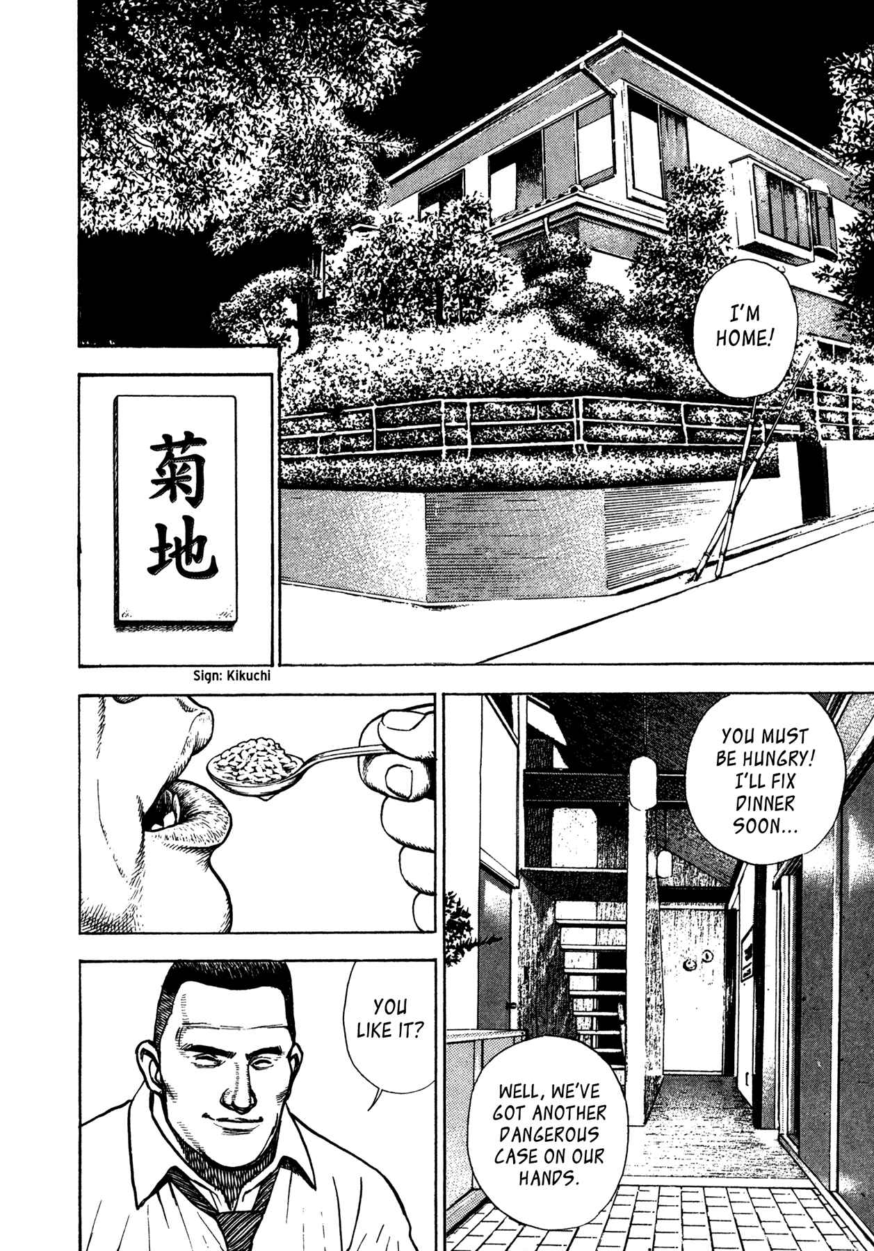 Page 20 Chapter 4 Dokuro
