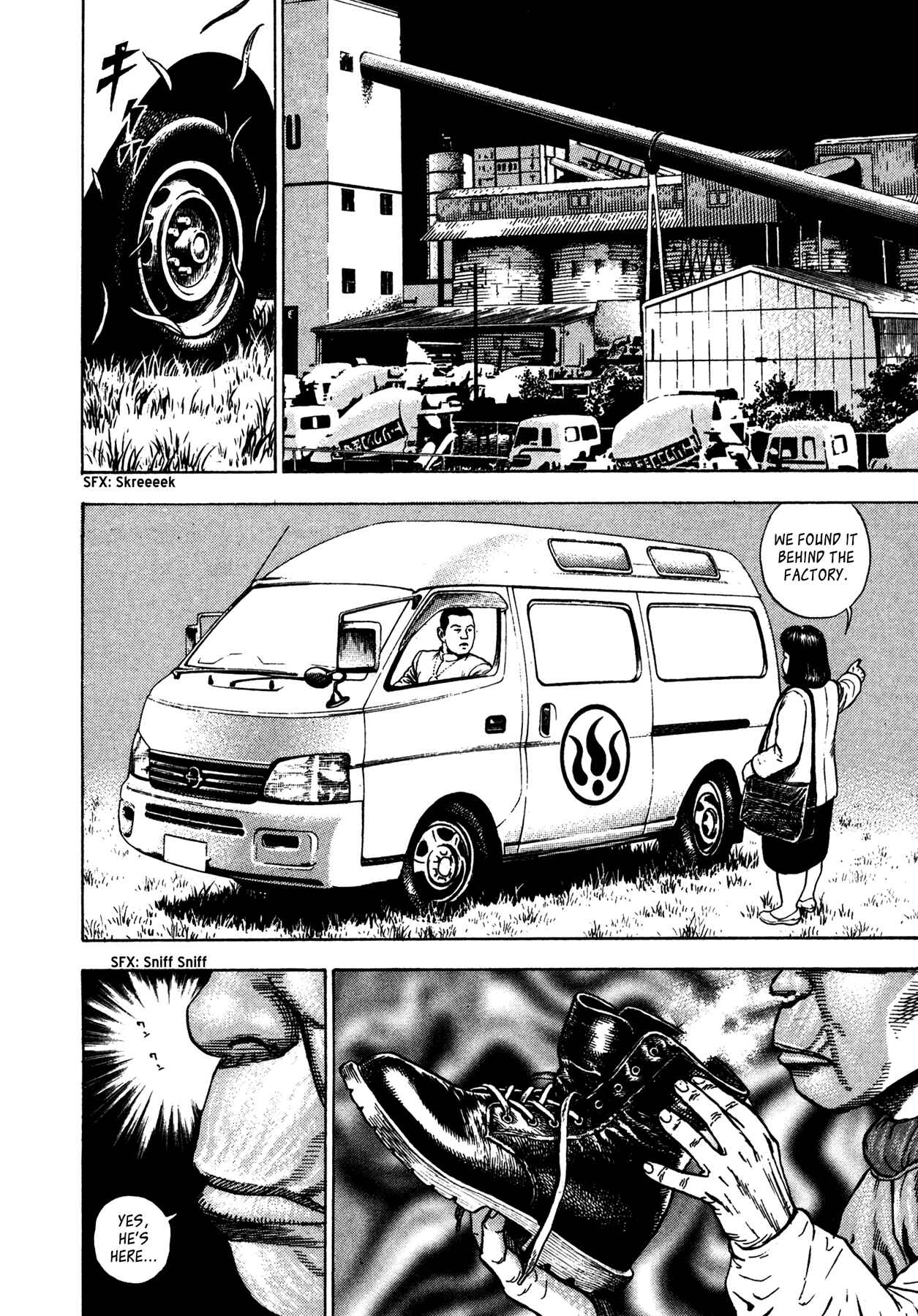 Page 4 Chapter 4 Dokuro