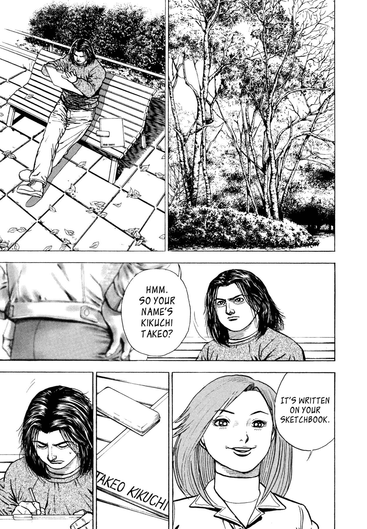Page 19 Chapter 32.5 Dokuro