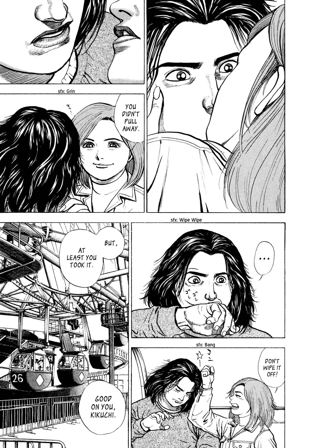 Page 23 Chapter 32.5 Dokuro