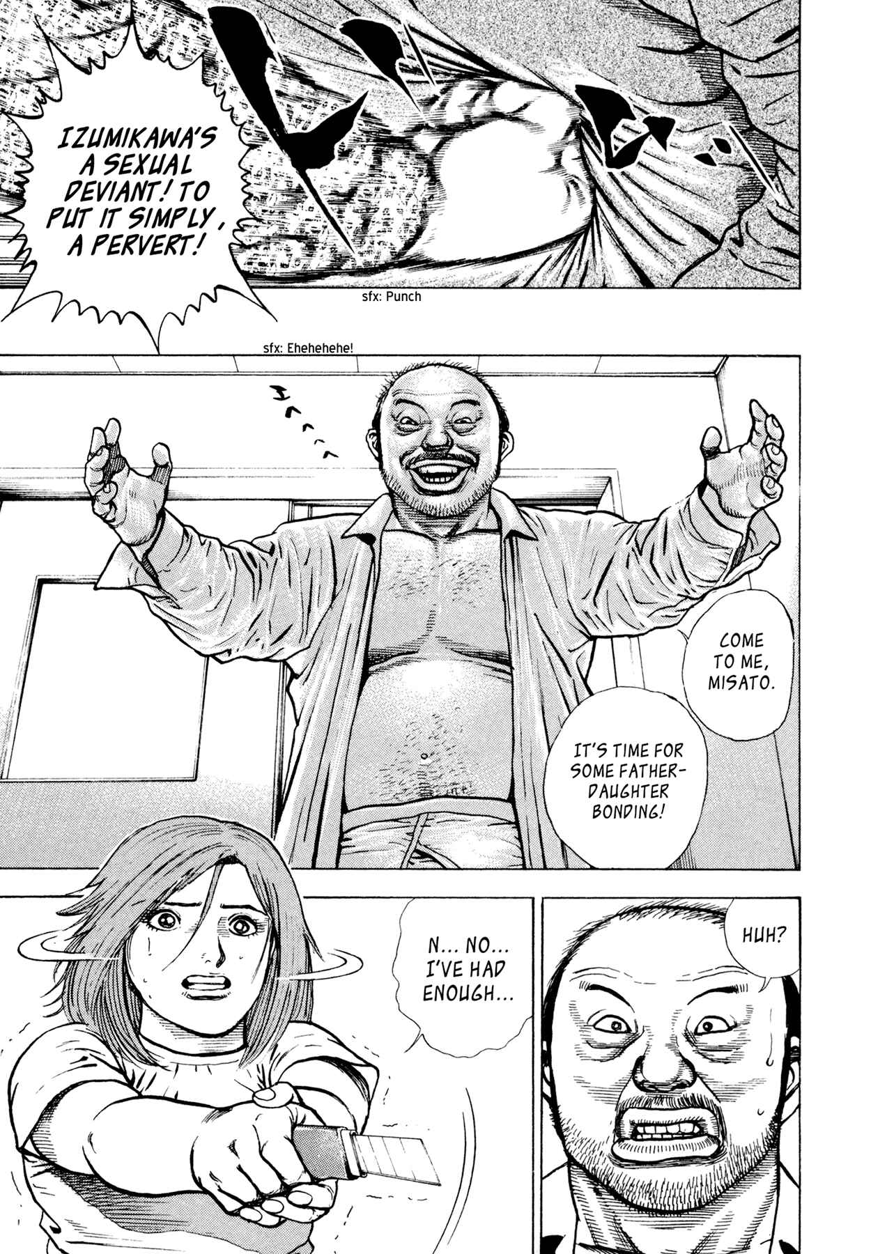 Page 37 Chapter 32.5 Dokuro