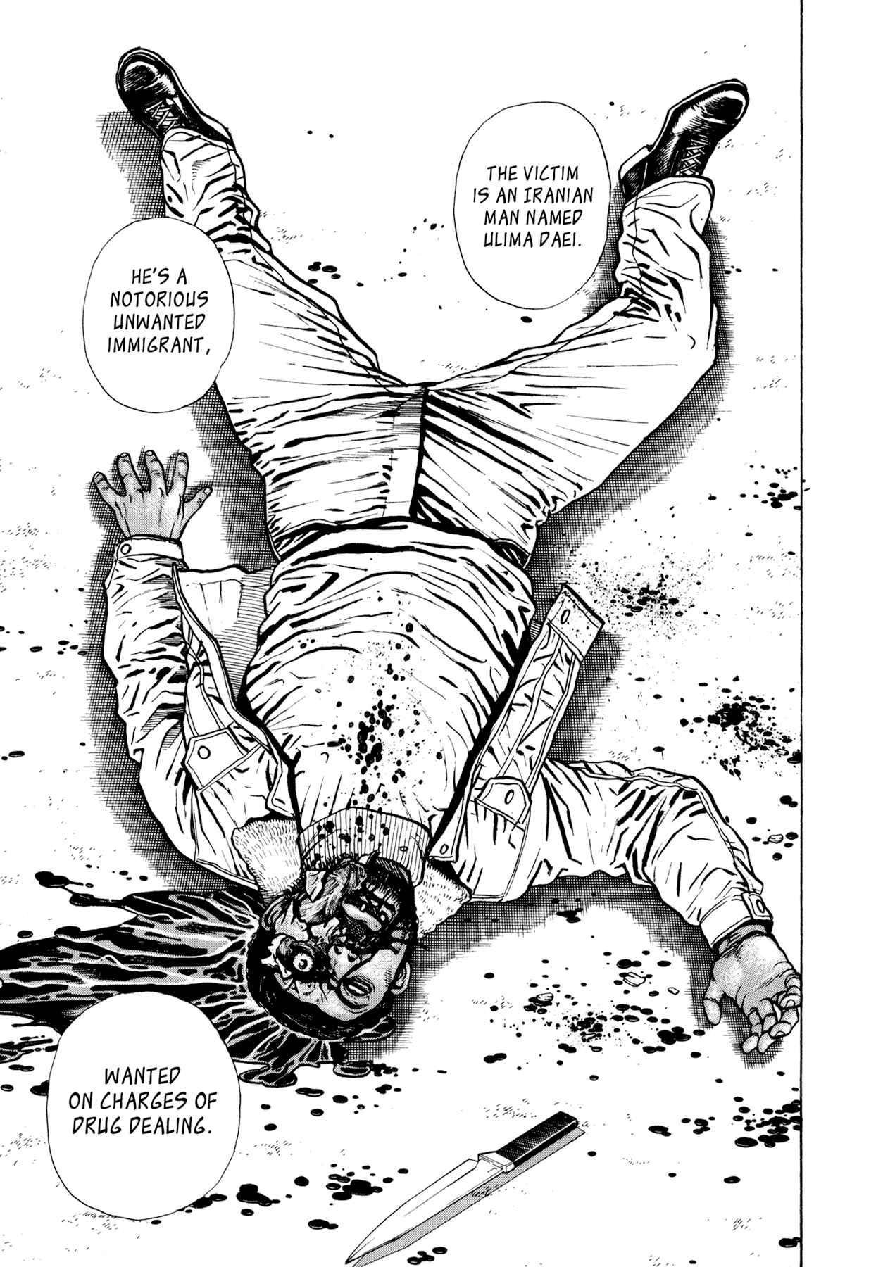 Page 4 Chapter 32.5 Dokuro