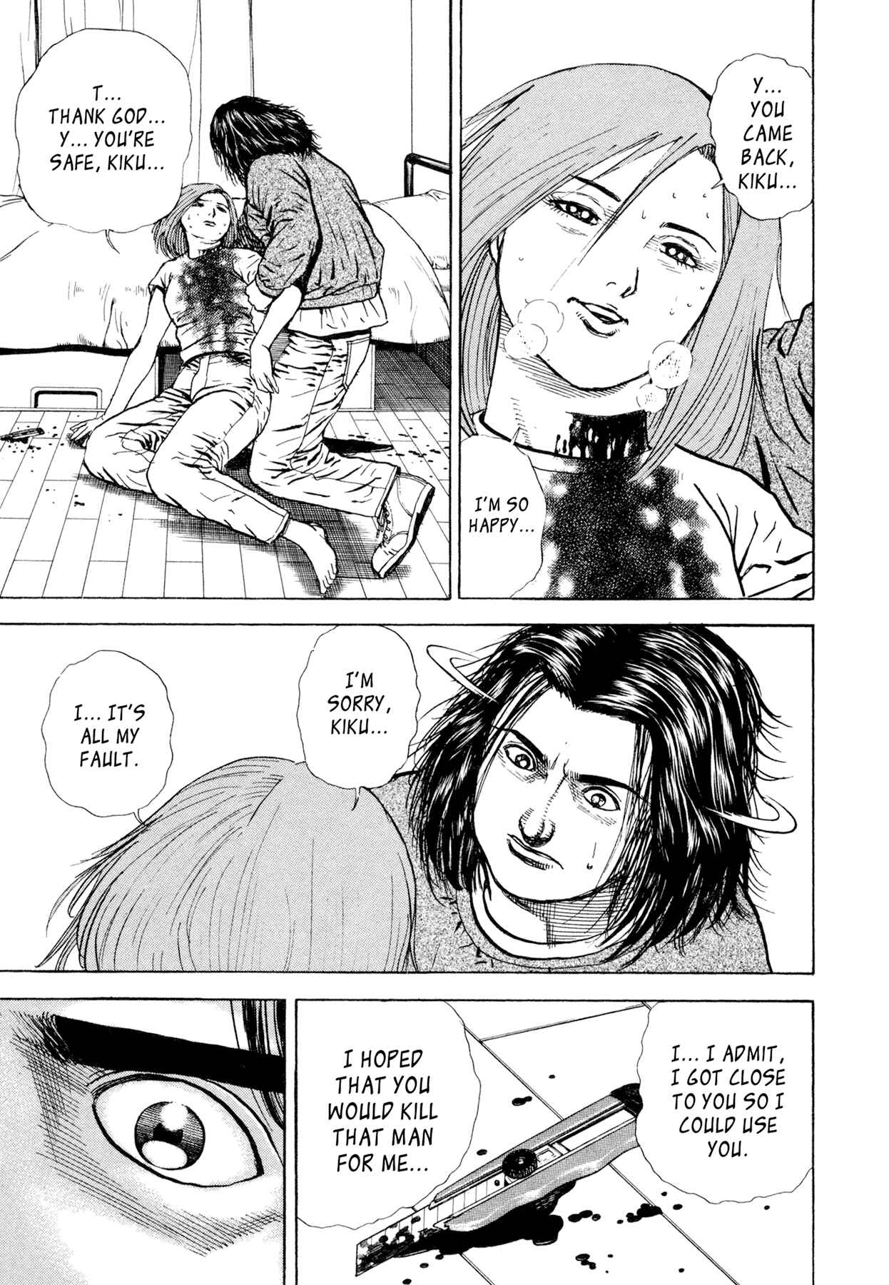 Page 43 Chapter 32.5 Dokuro