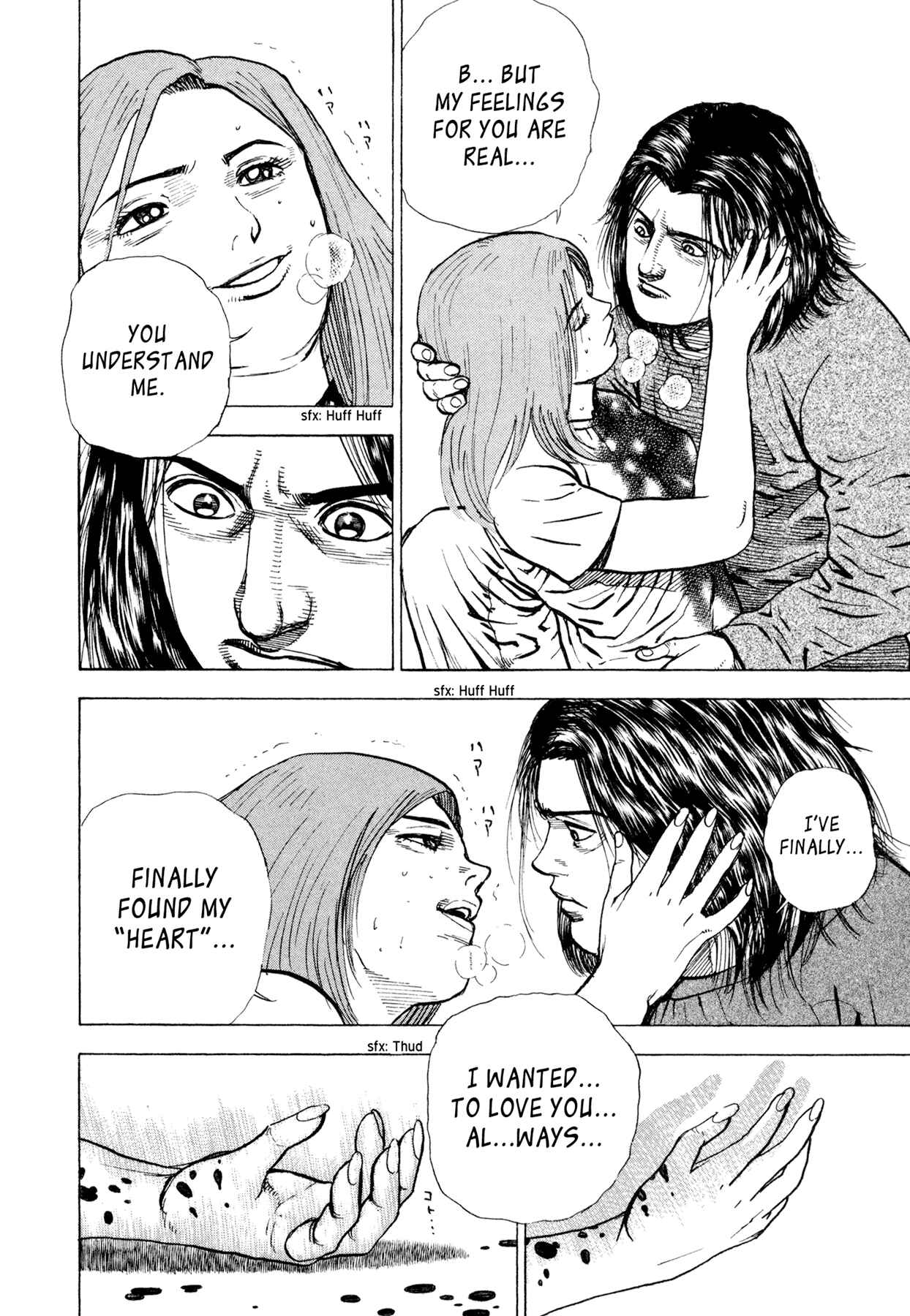 Page 44 Chapter 32.5 Dokuro