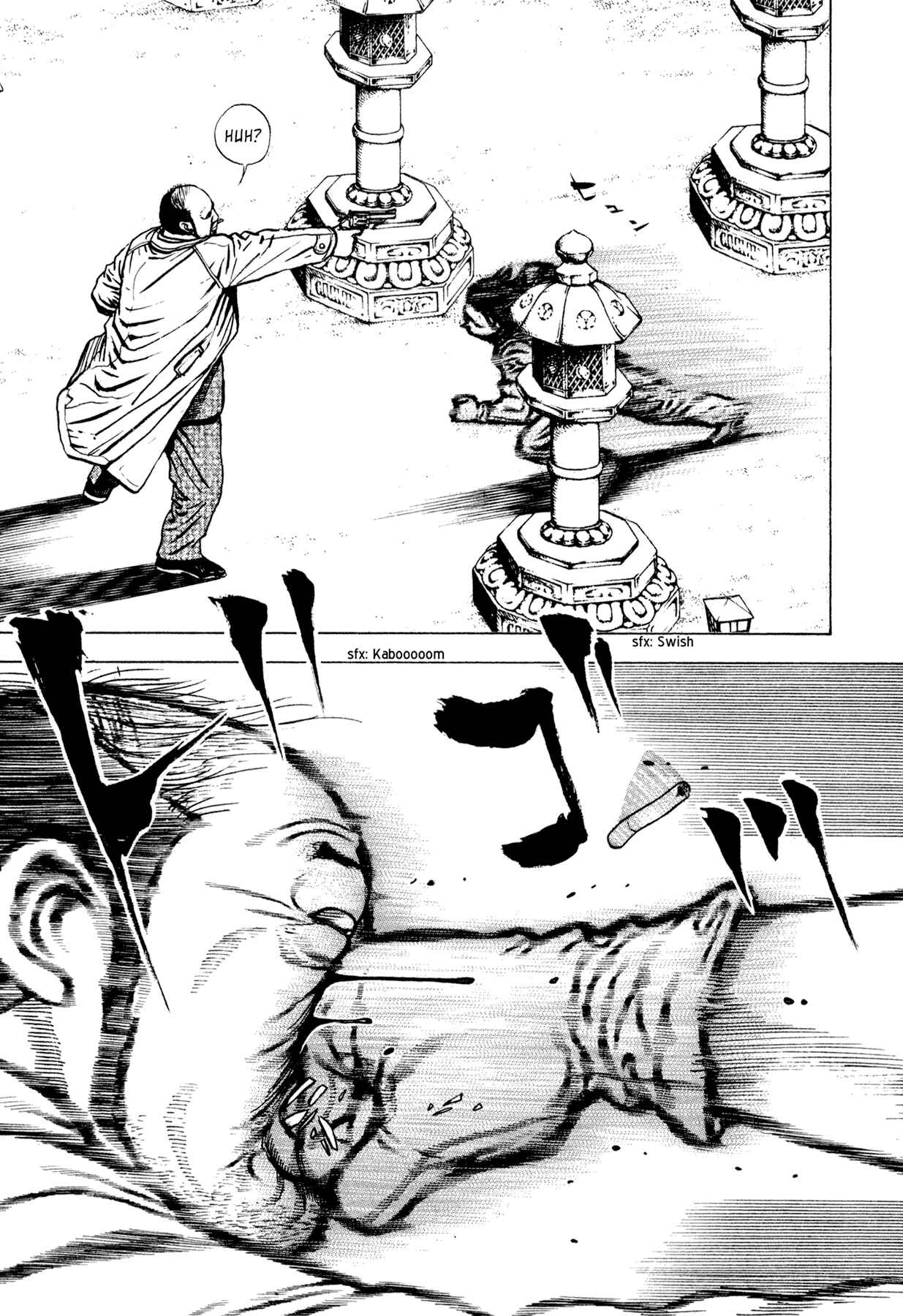 Page 50 Chapter 32.5 Dokuro