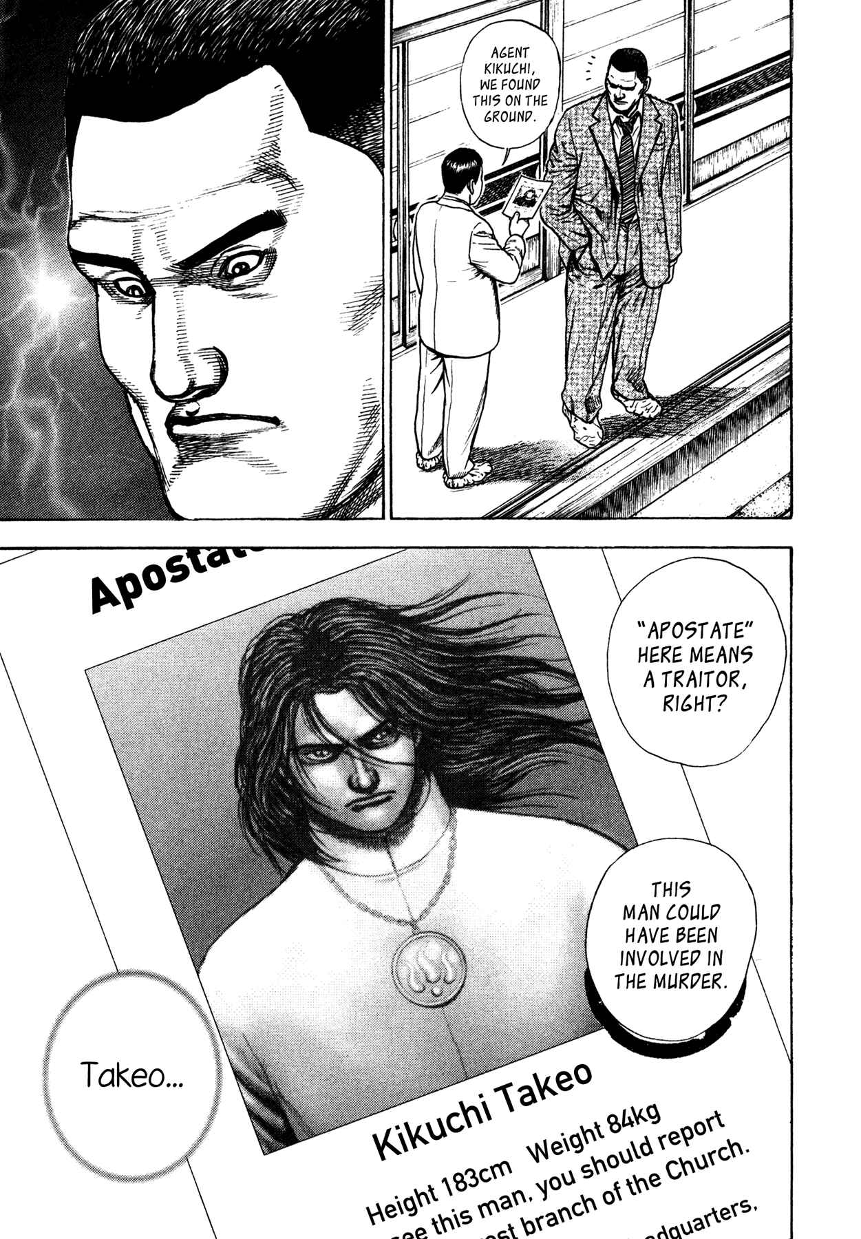 Page 21 Chapter 3 Dokuro