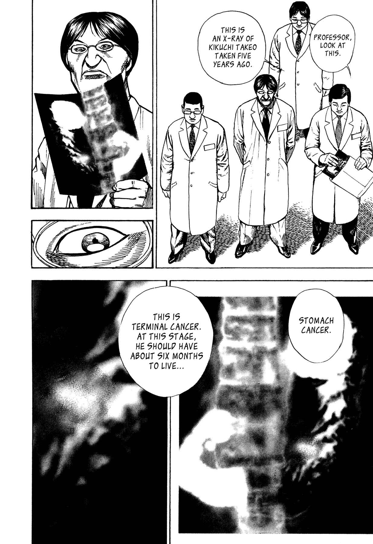 Page 15 Chapter 21 Dokuro