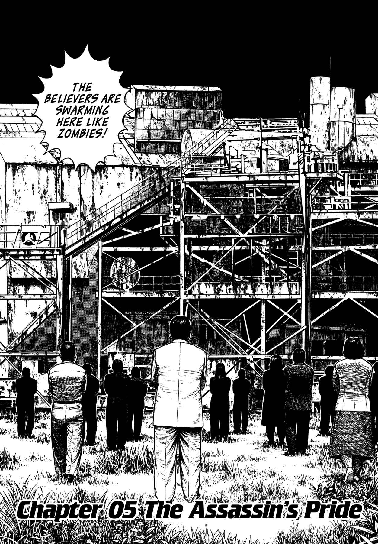 Page 1 Chapter 5 Dokuro