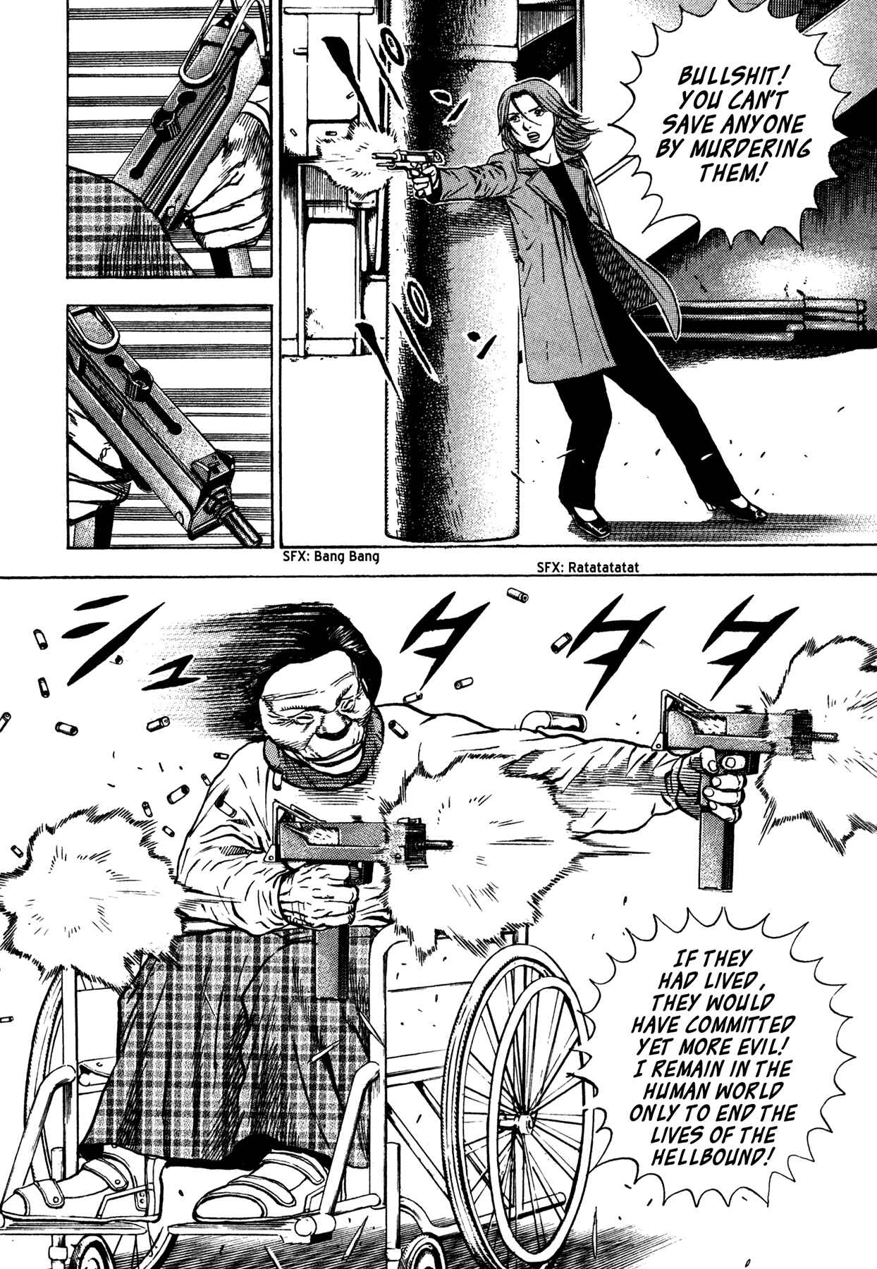 Page 15 Chapter 5 Dokuro