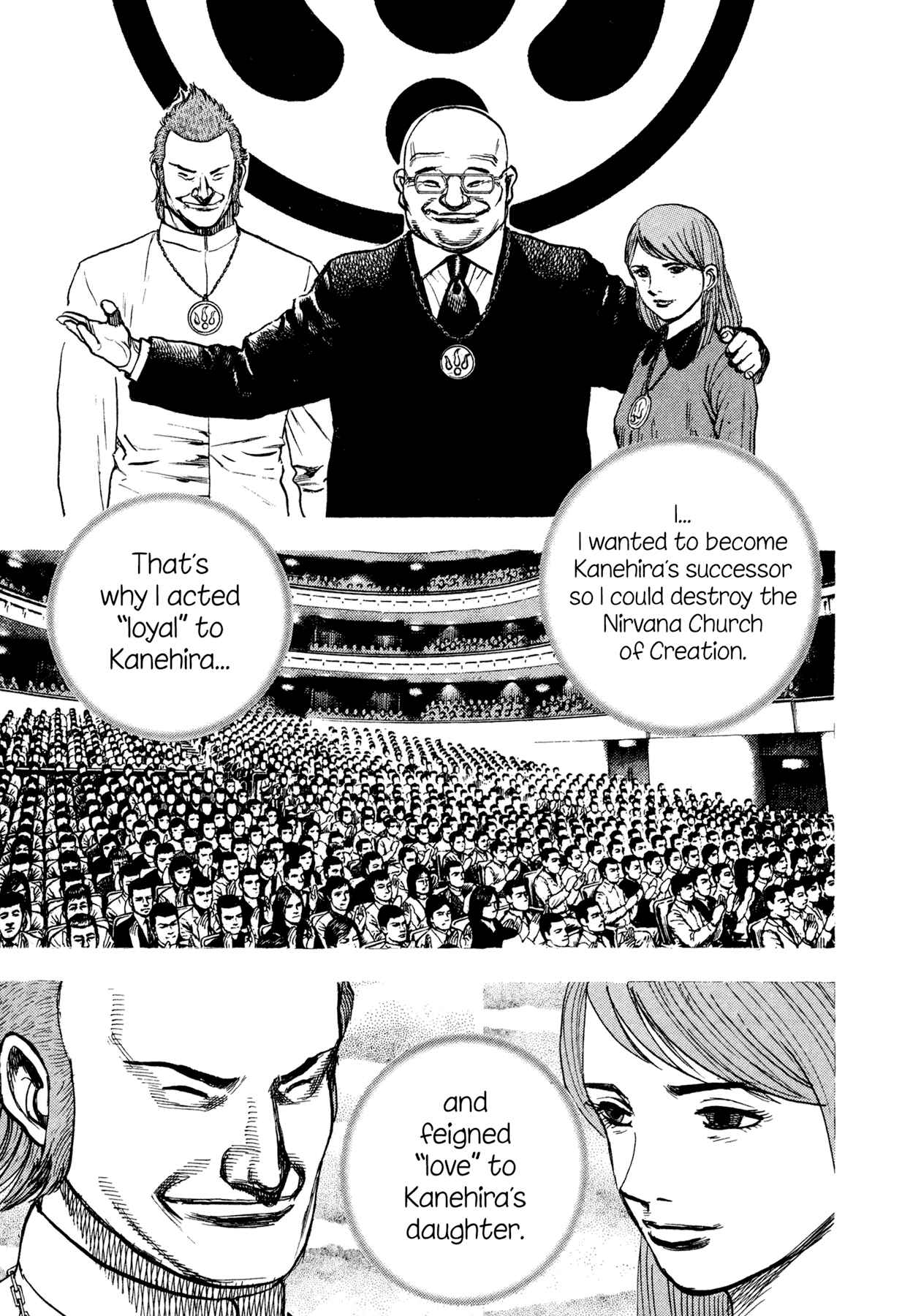 Page 15 Chapter 30 Dokuro