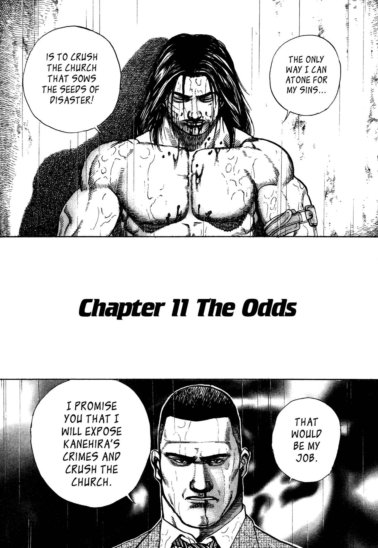 Page 1 Chapter 11 Dokuro