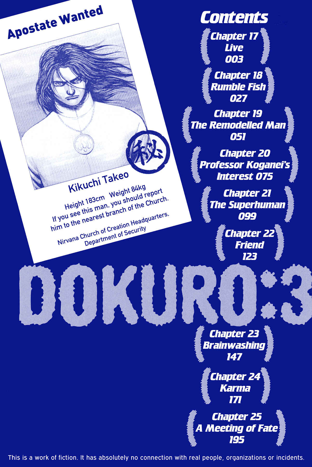 Page 4 Chapter 17 Dokuro