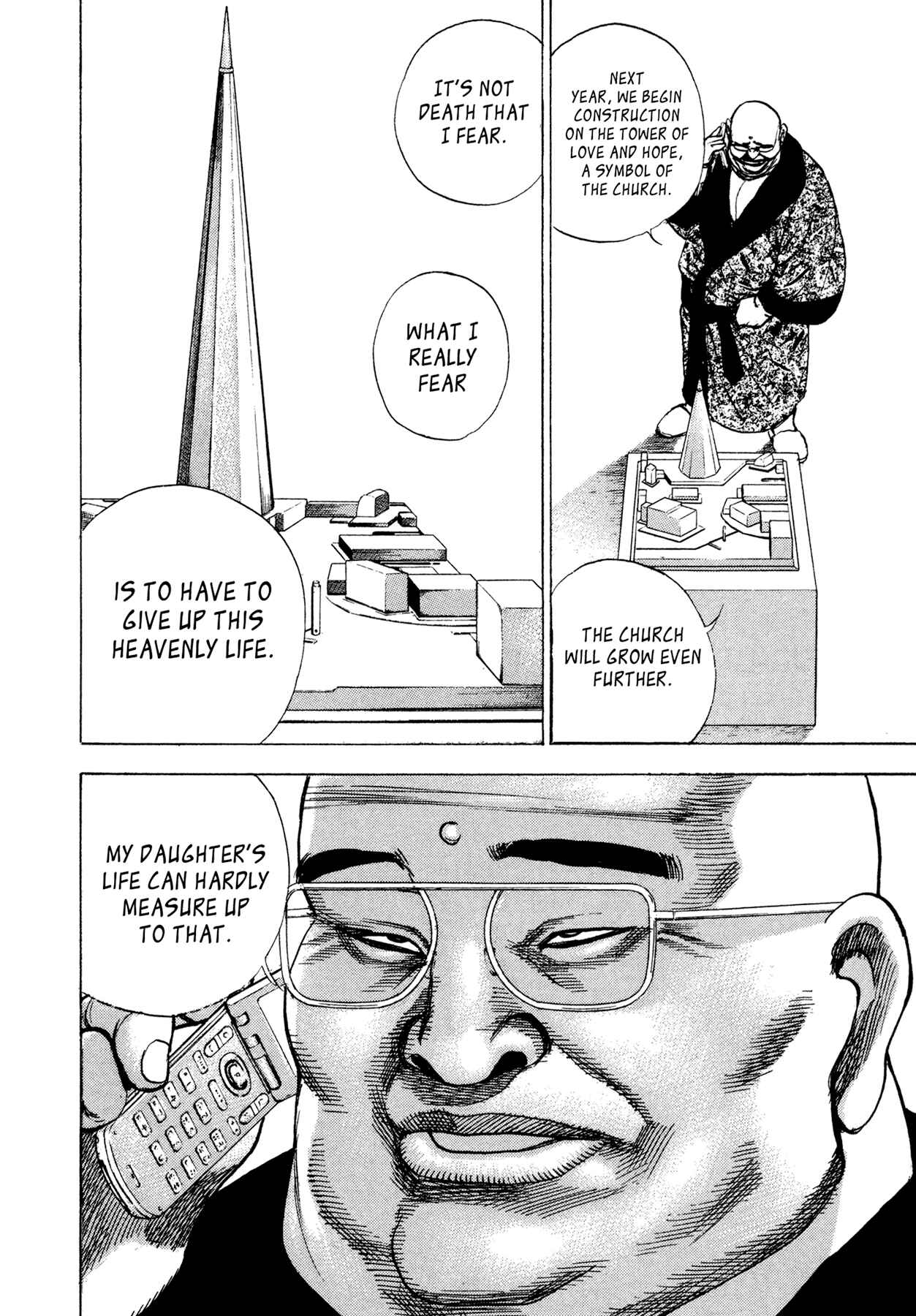Page 8 Chapter 31 Dokuro