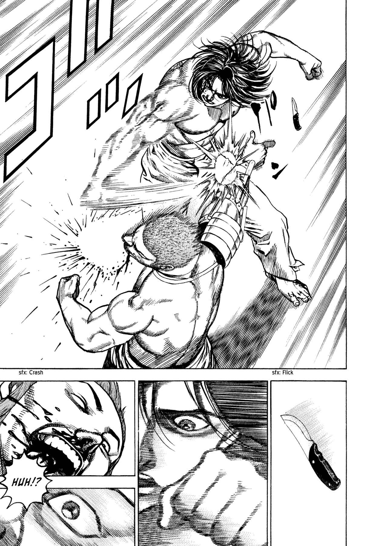 Page 19 Chapter 29 Dokuro