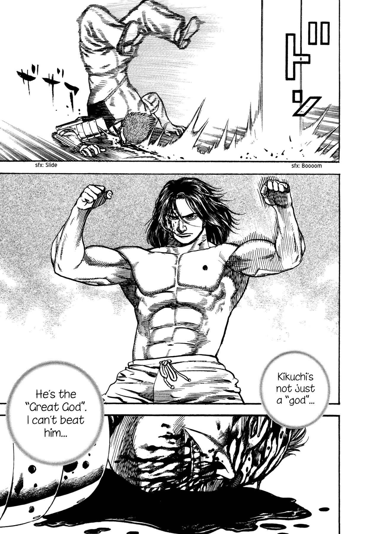 Page 21 Chapter 29 Dokuro