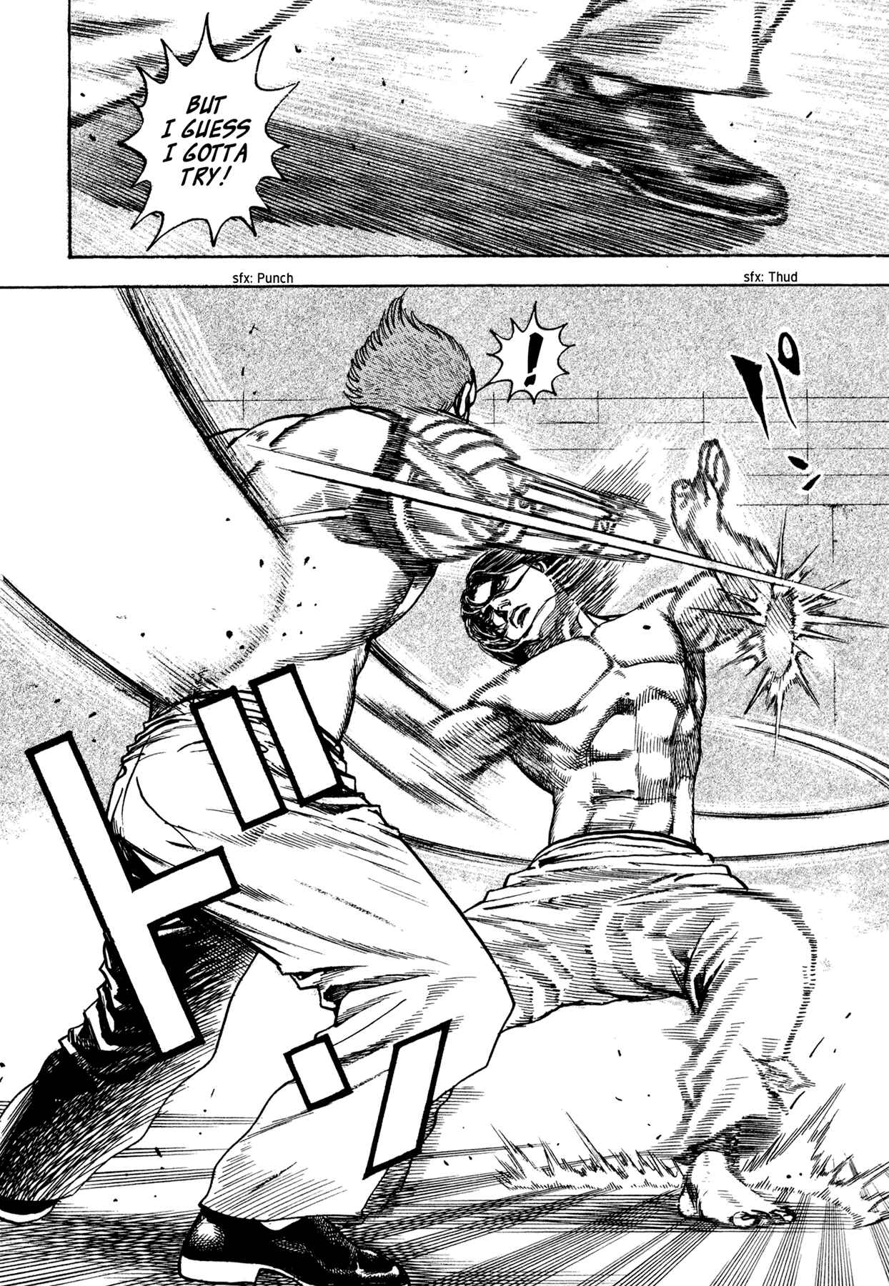 Page 4 Chapter 29 Dokuro